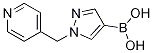 1141889-26-0